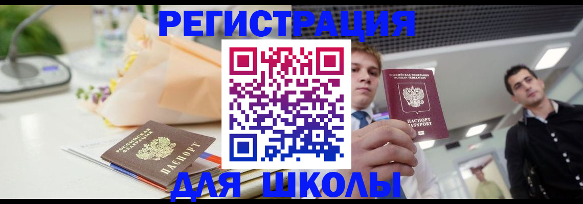 пропишу в квартире в Железноводске