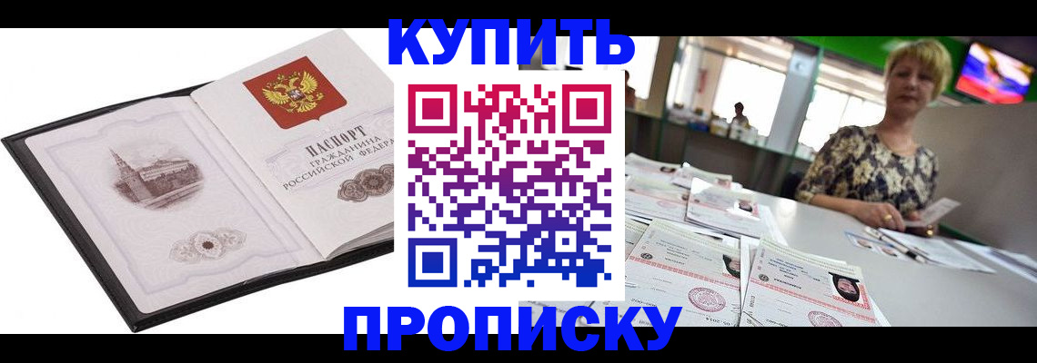 форма 3 в Железноводске